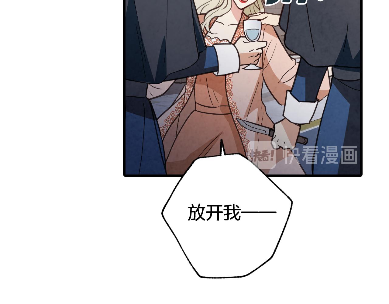 第73话 被废女皇回归137