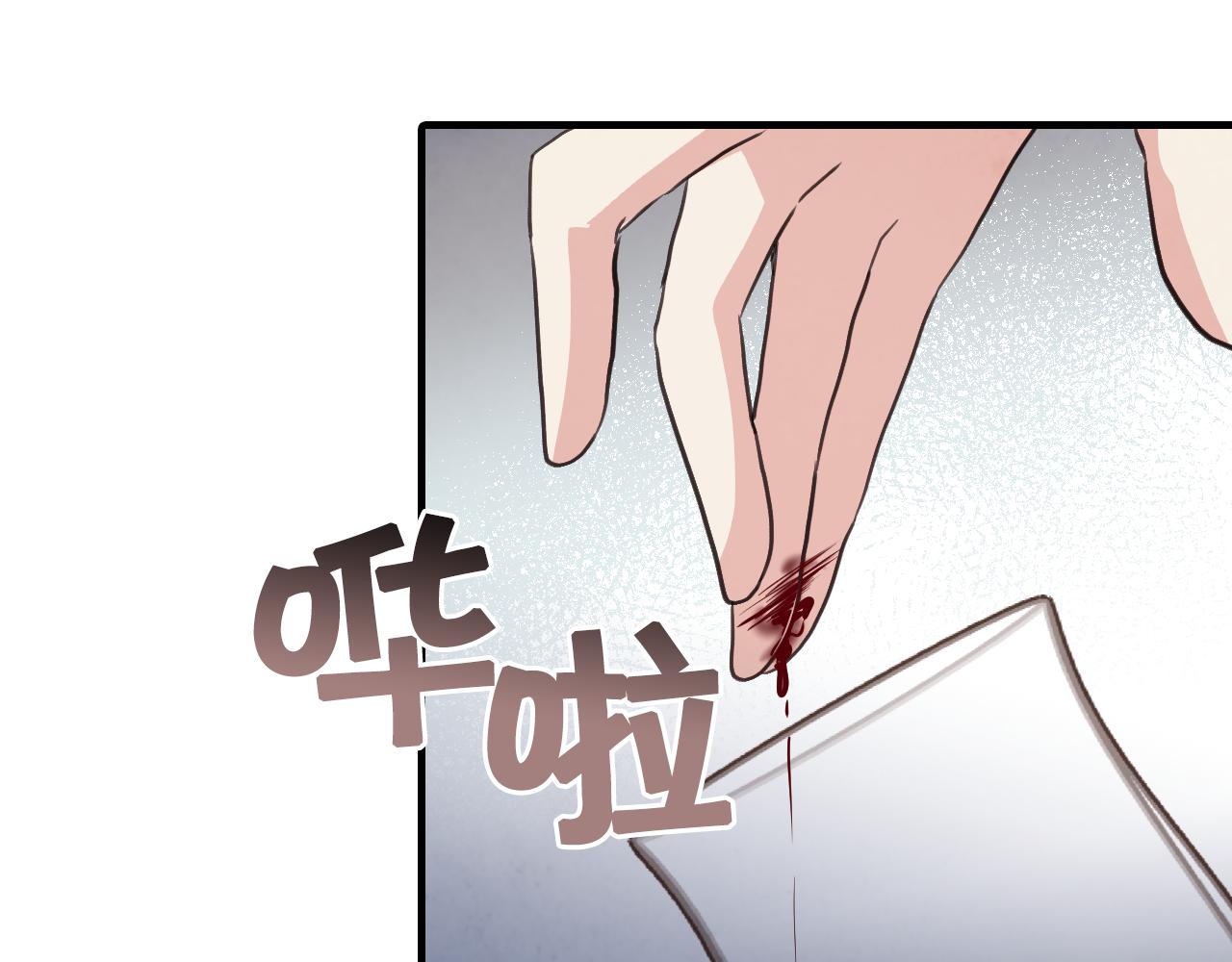 第73话 被废女皇回归141