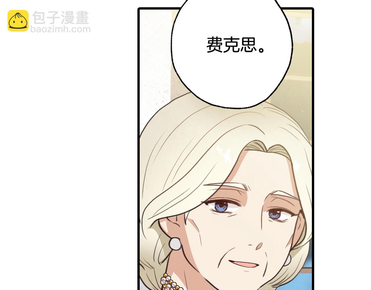 第73话 被废女皇回归163