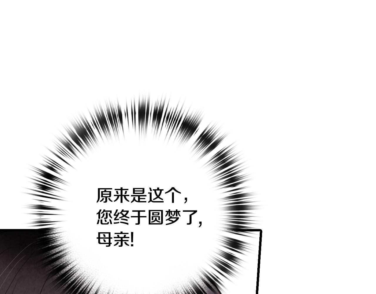 第73话 被废女皇回归168
