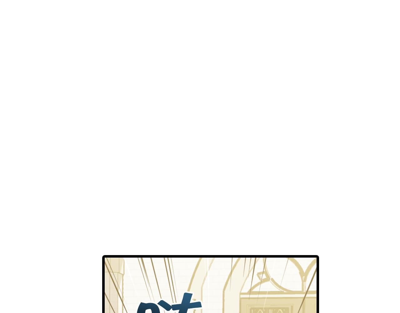 第73话 被废女皇回归178