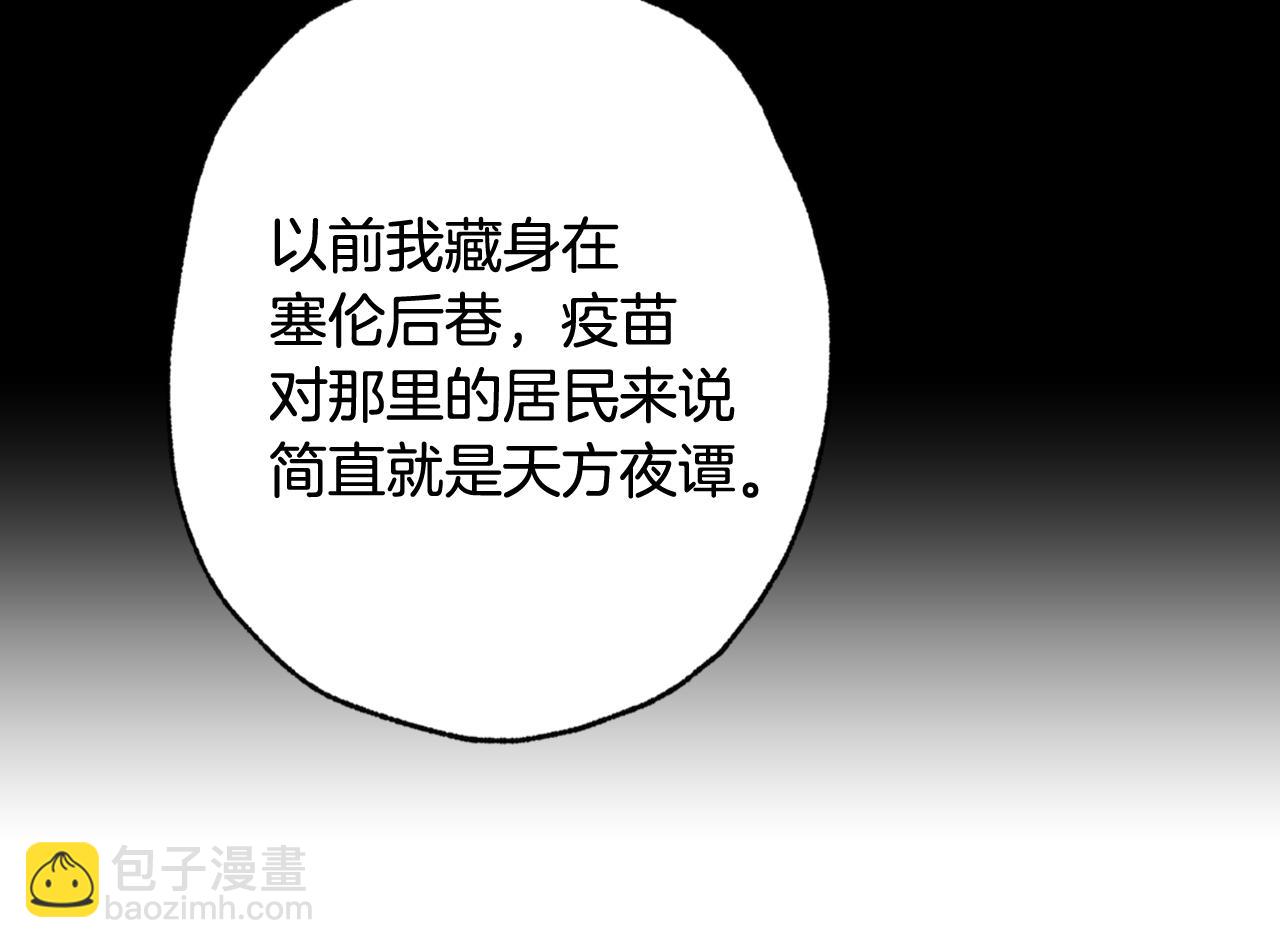 第73话 被废女皇回归18