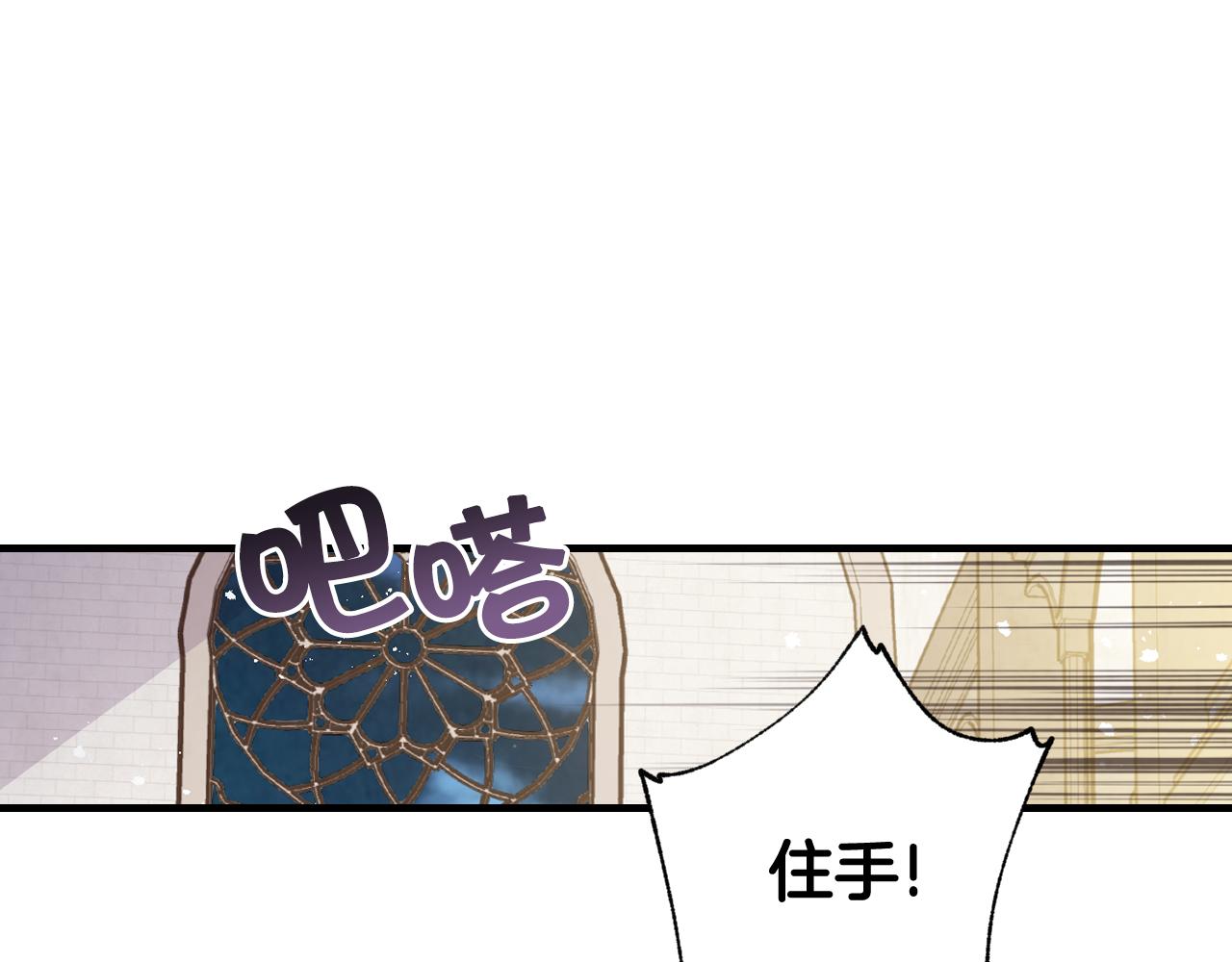 第73话 被废女皇回归181