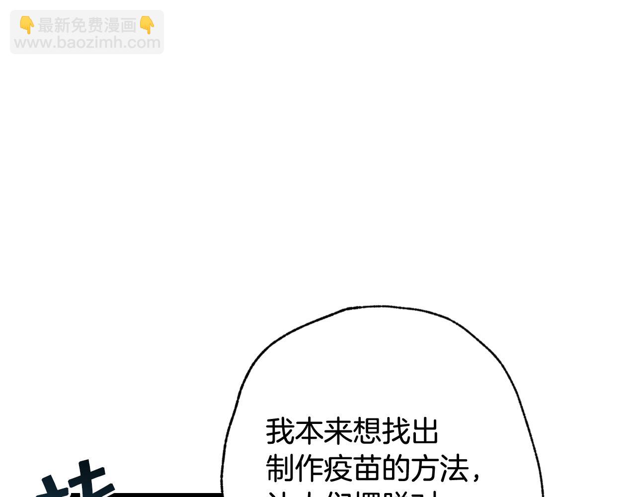 第73话 被废女皇回归23