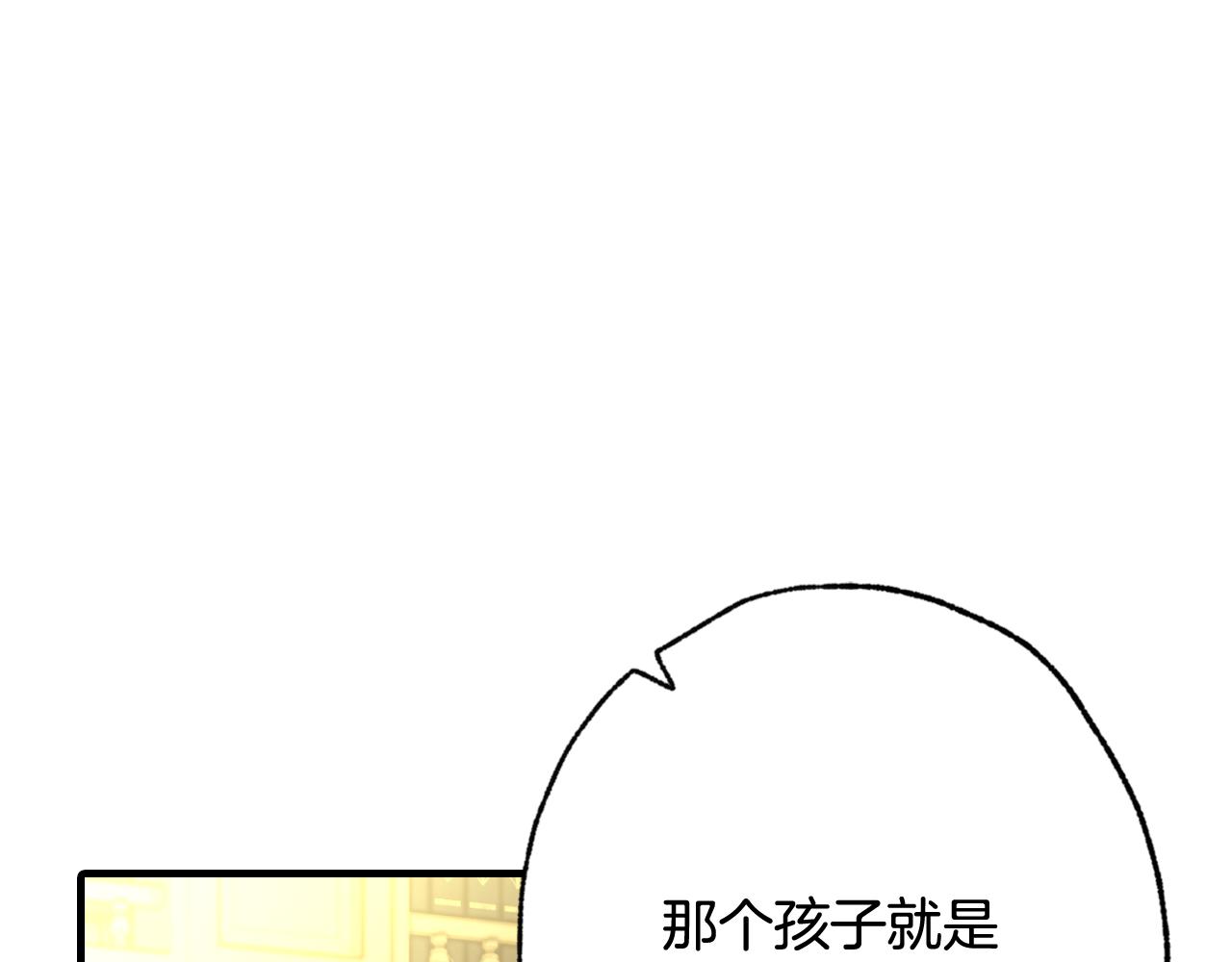 第73话 被废女皇回归26