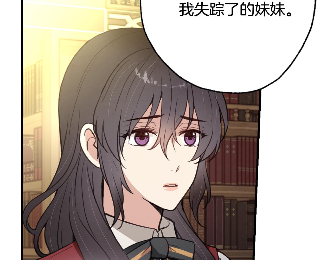 第73话 被废女皇回归27
