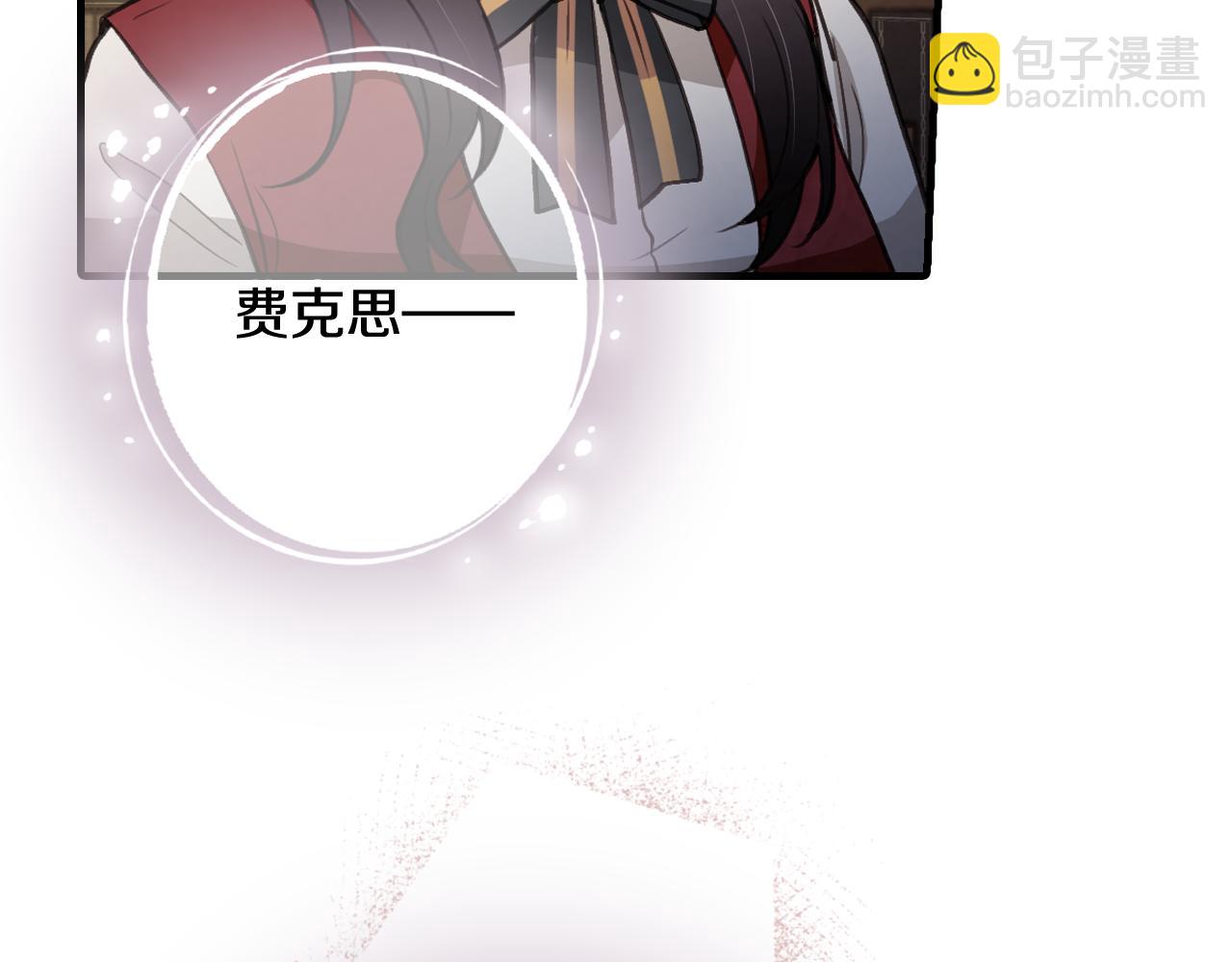 第73话 被废女皇回归28