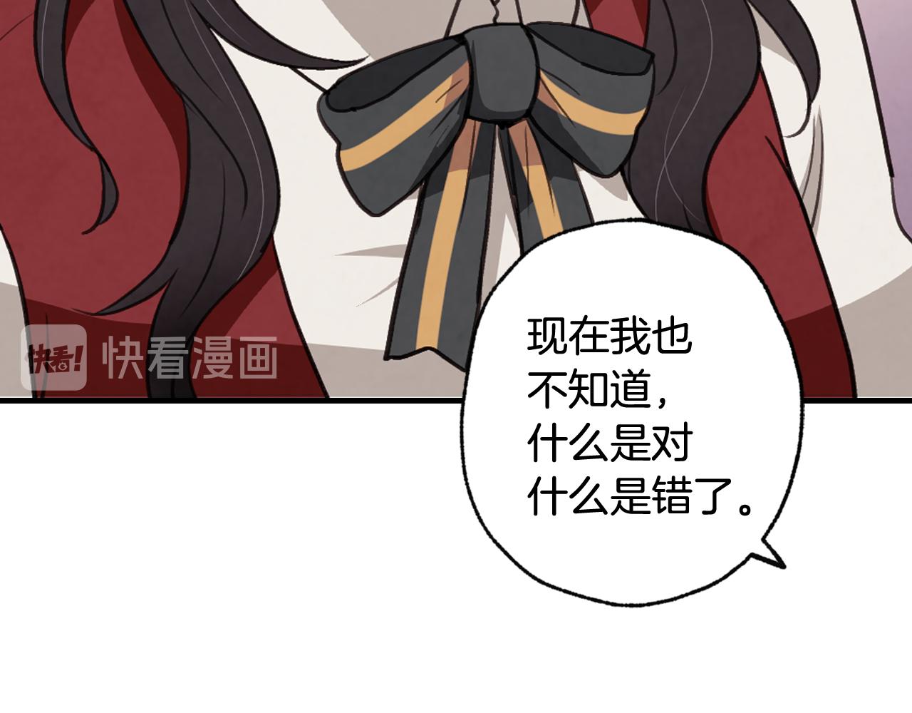 第73话 被废女皇回归32