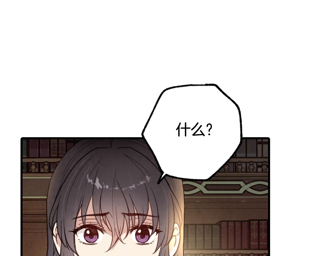 第73话 被废女皇回归37