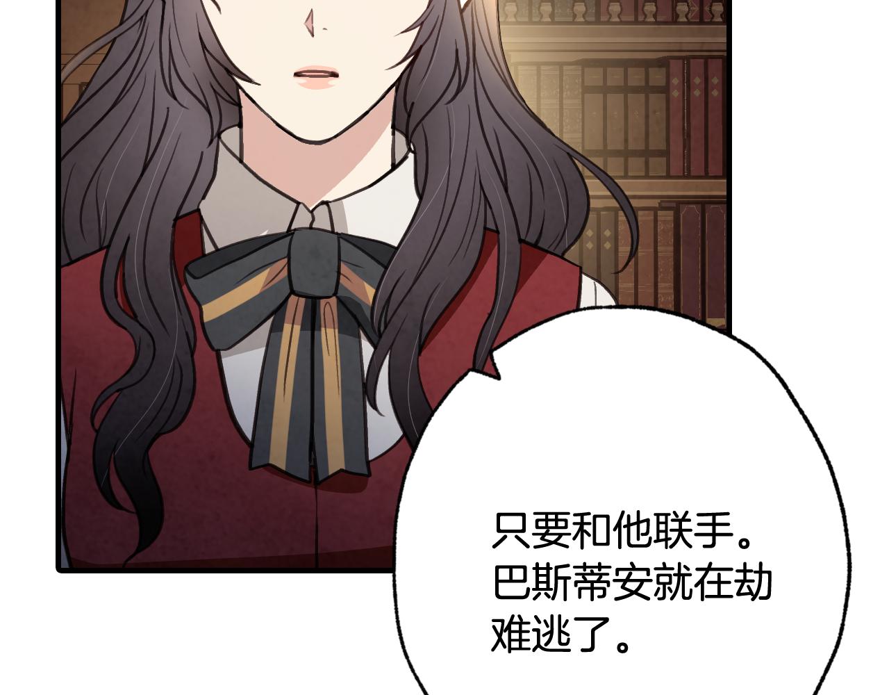 第73话 被废女皇回归38