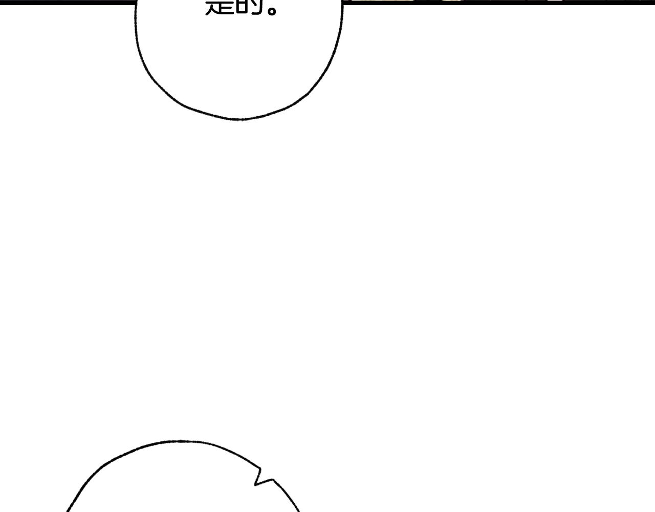 第73话 被废女皇回归41