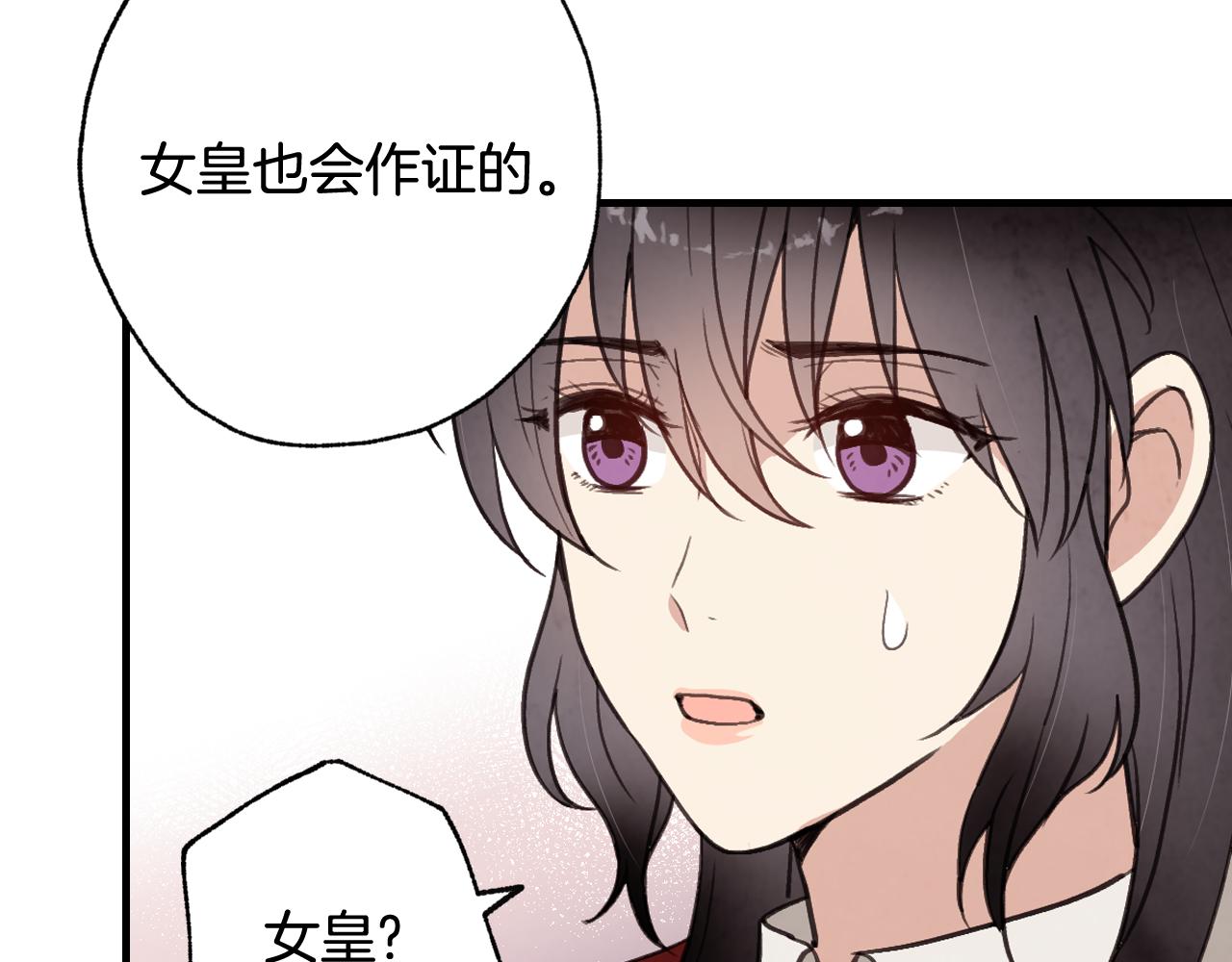 第73话 被废女皇回归42