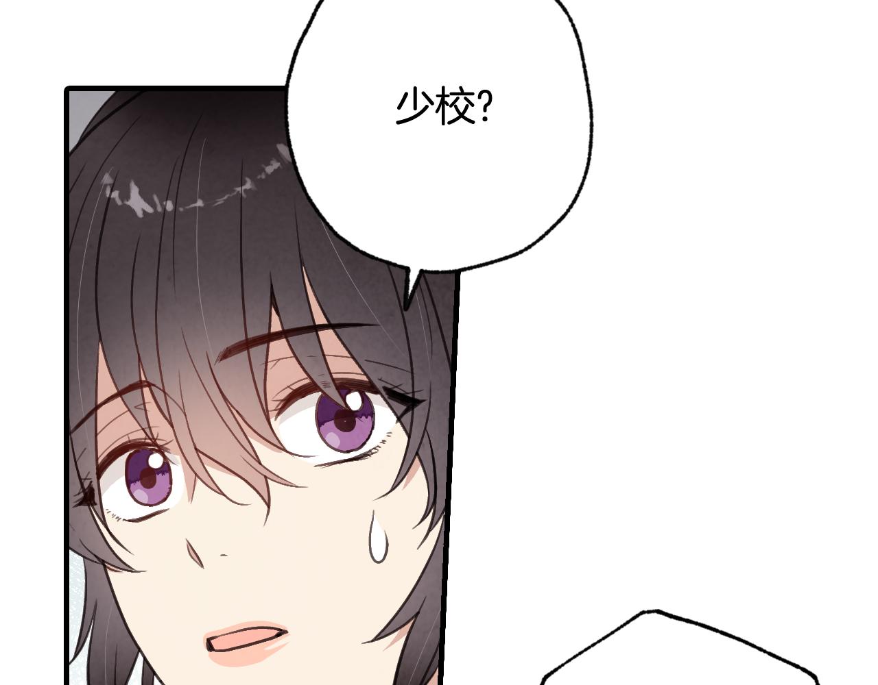 第73话 被废女皇回归54