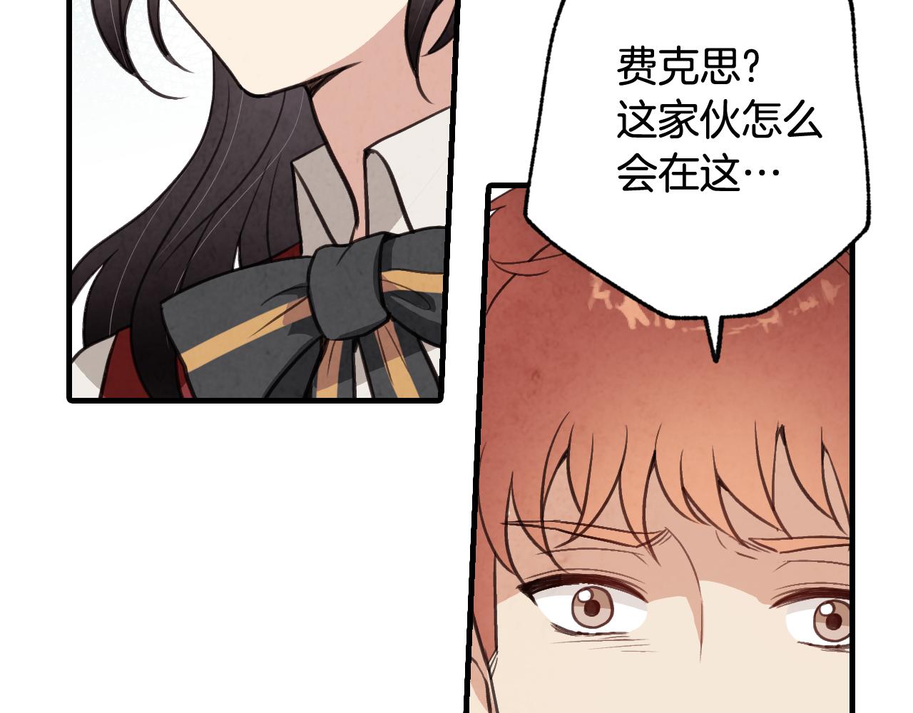 第73话 被废女皇回归55