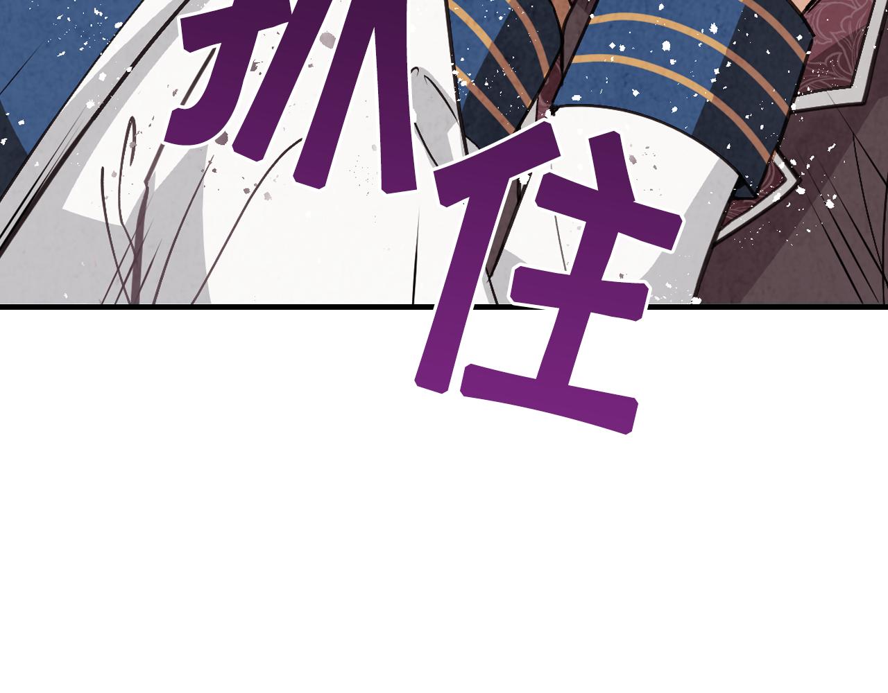 第73话 被废女皇回归62