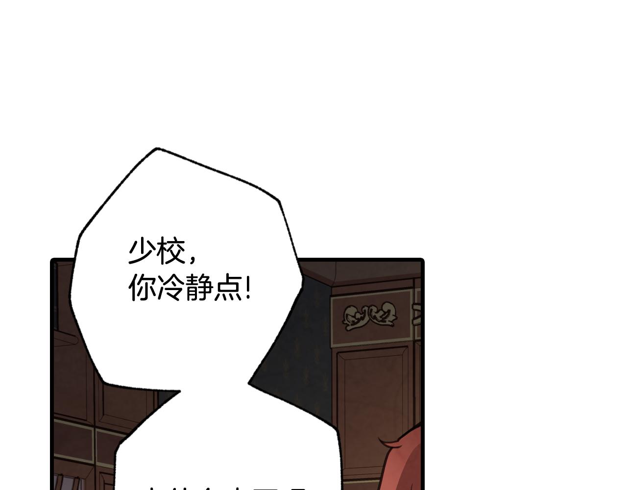 第73话 被废女皇回归64