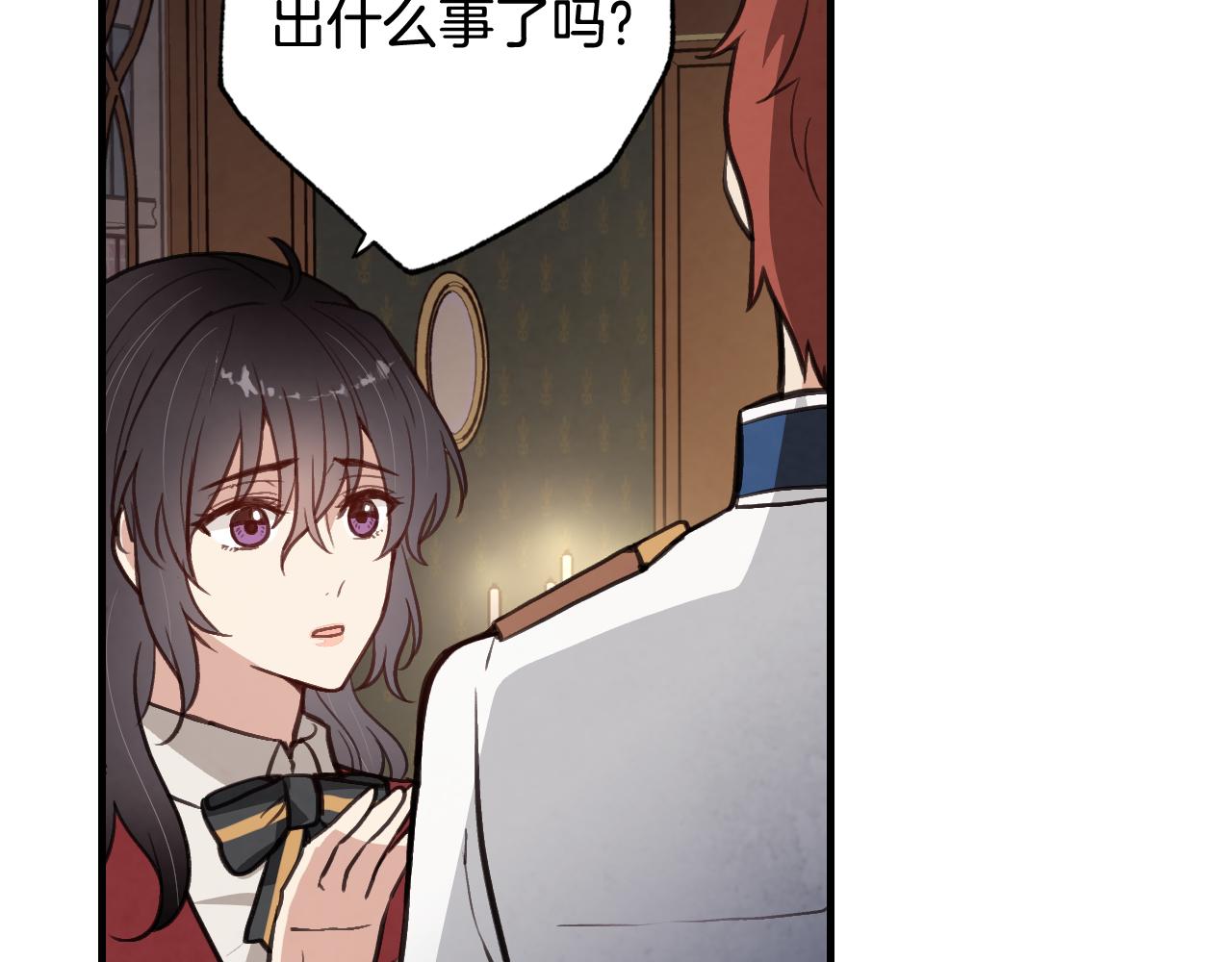 第73话 被废女皇回归65