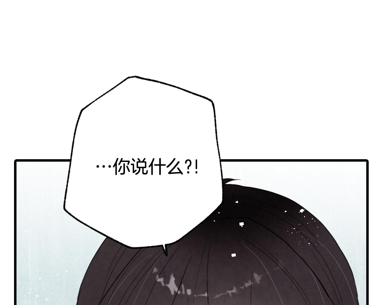 第73话 被废女皇回归71