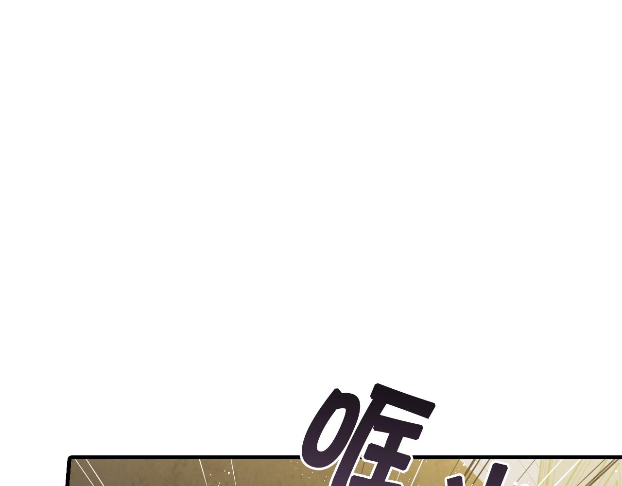 第73话 被废女皇回归82