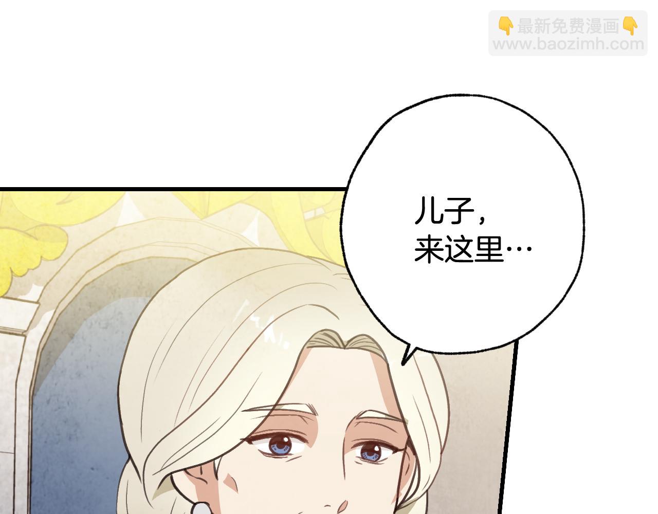 第73话 被废女皇回归87