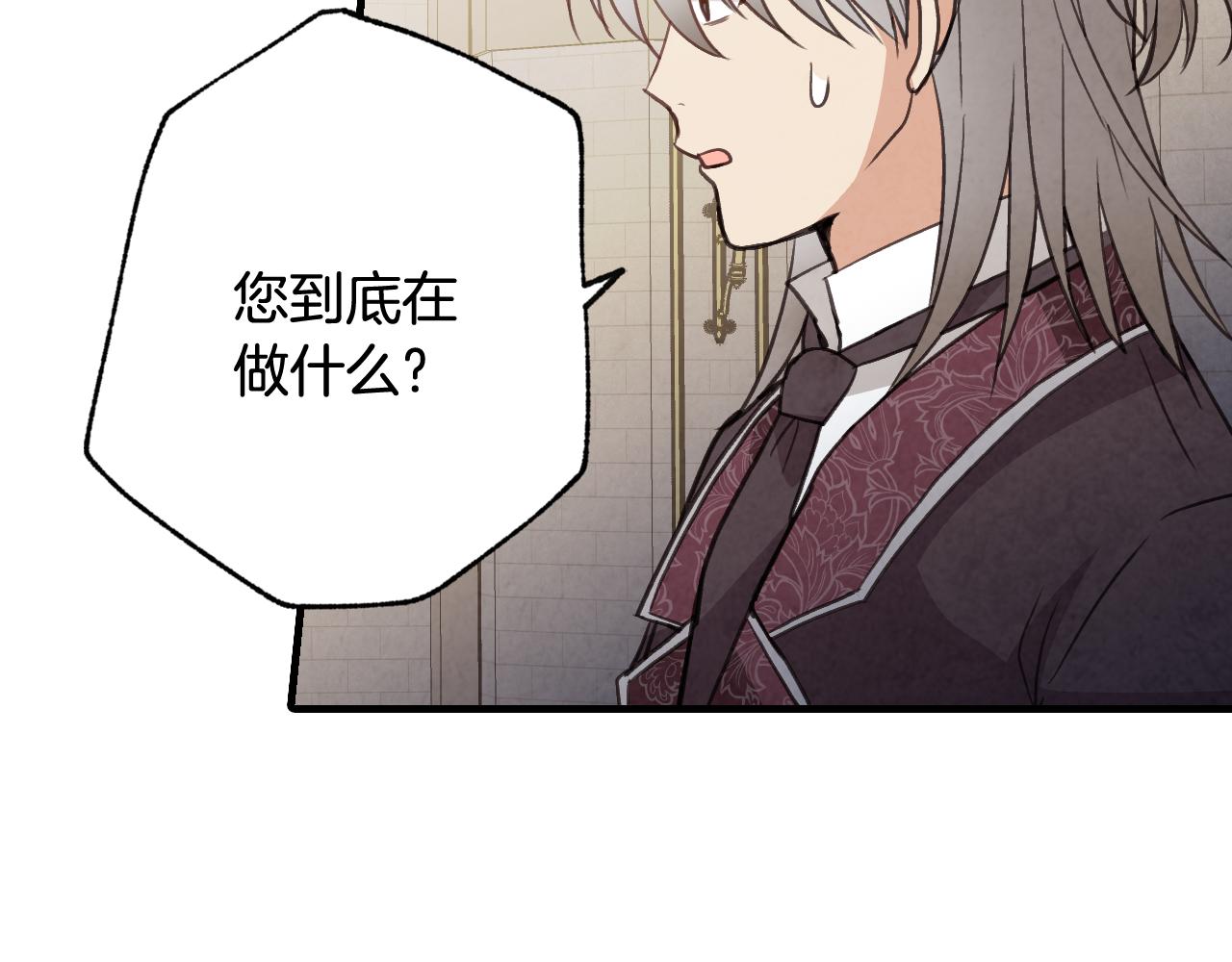 第73话 被废女皇回归90