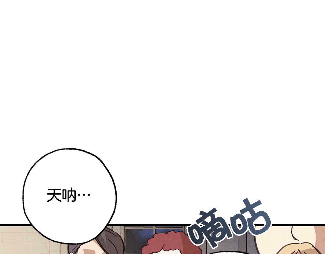 第73话 被废女皇回归91