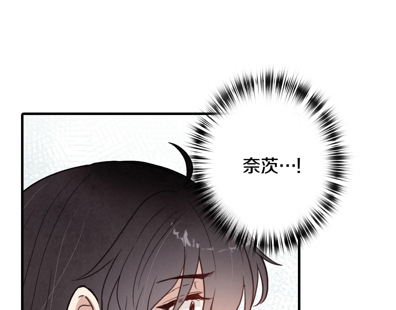 第73话 被废女皇回归93