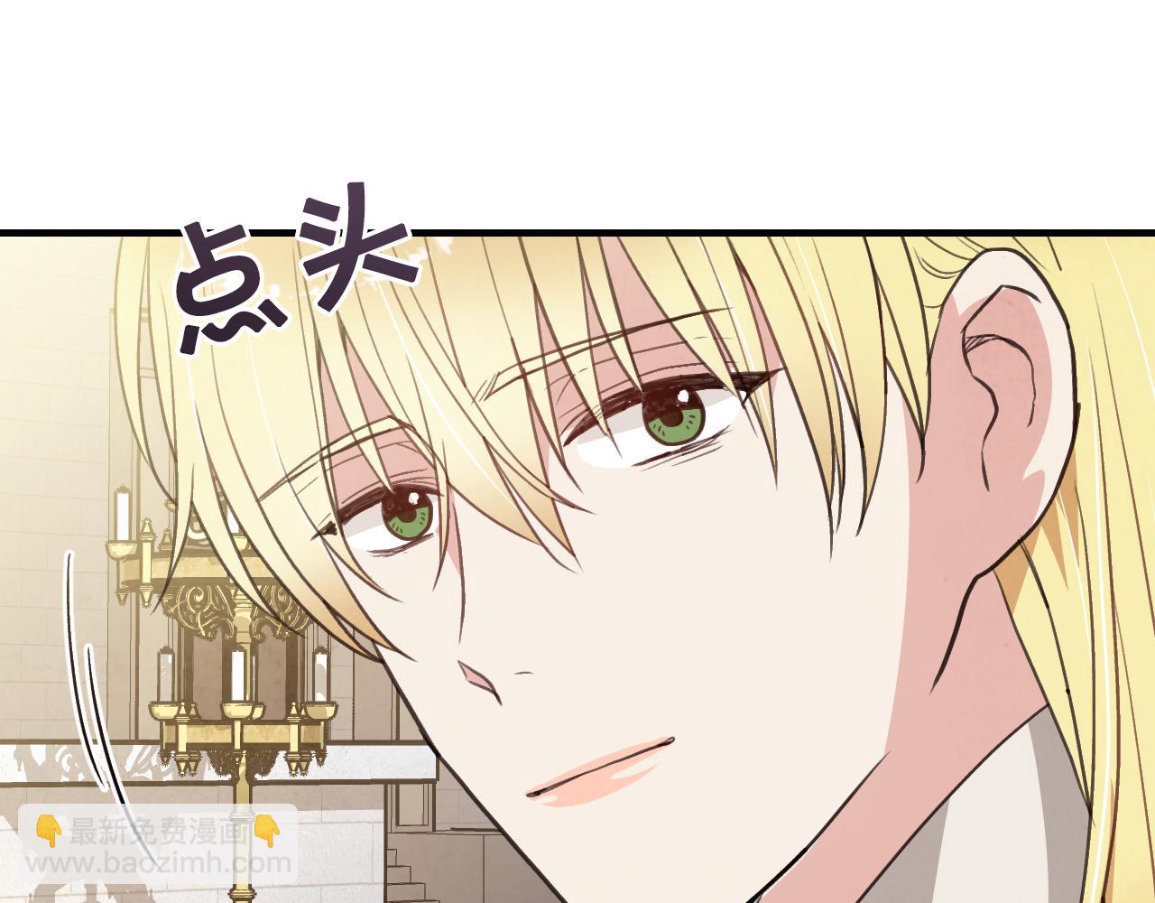第73话 被废女皇回归98