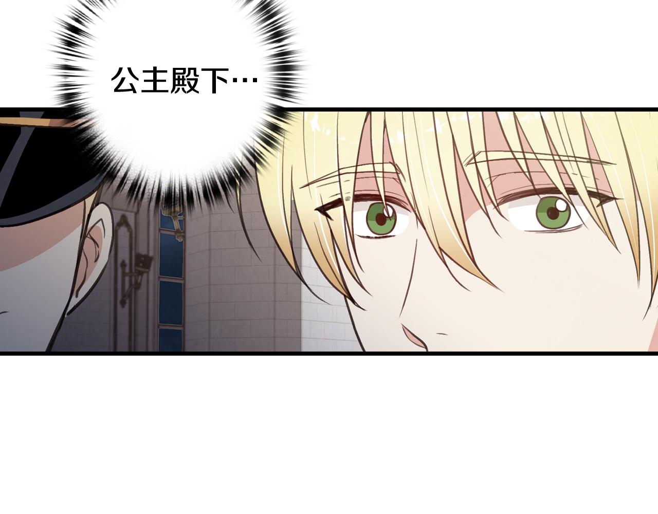 第74话 受神祝福之人10
