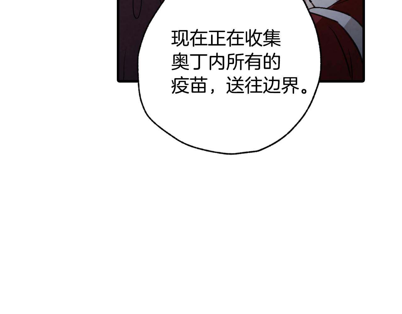 第74话 受神祝福之人106