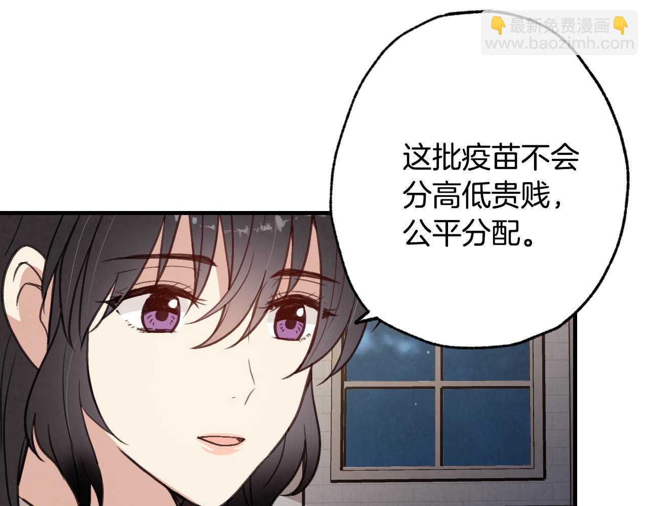 第74话 受神祝福之人107