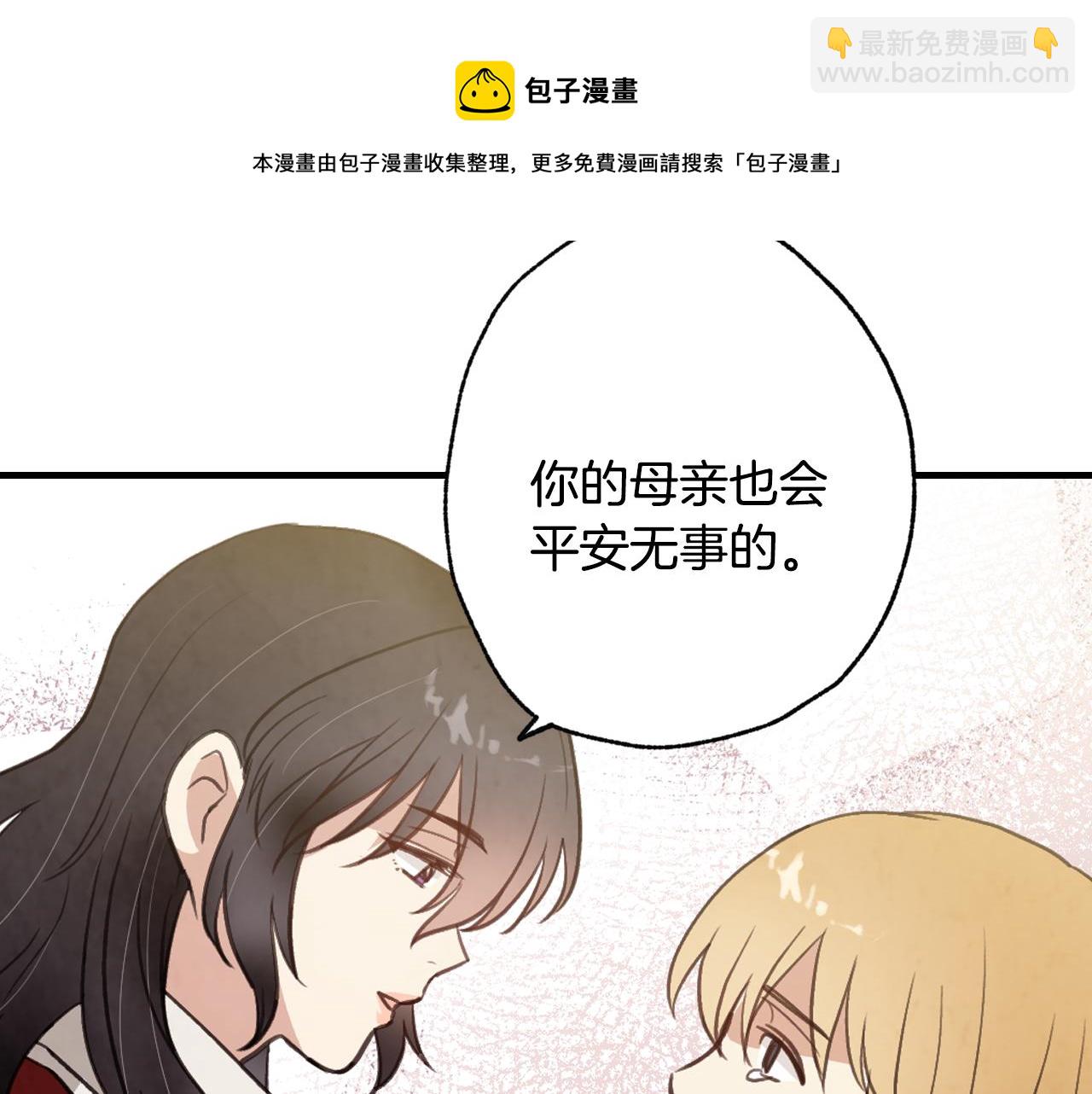 第74话 受神祝福之人109
