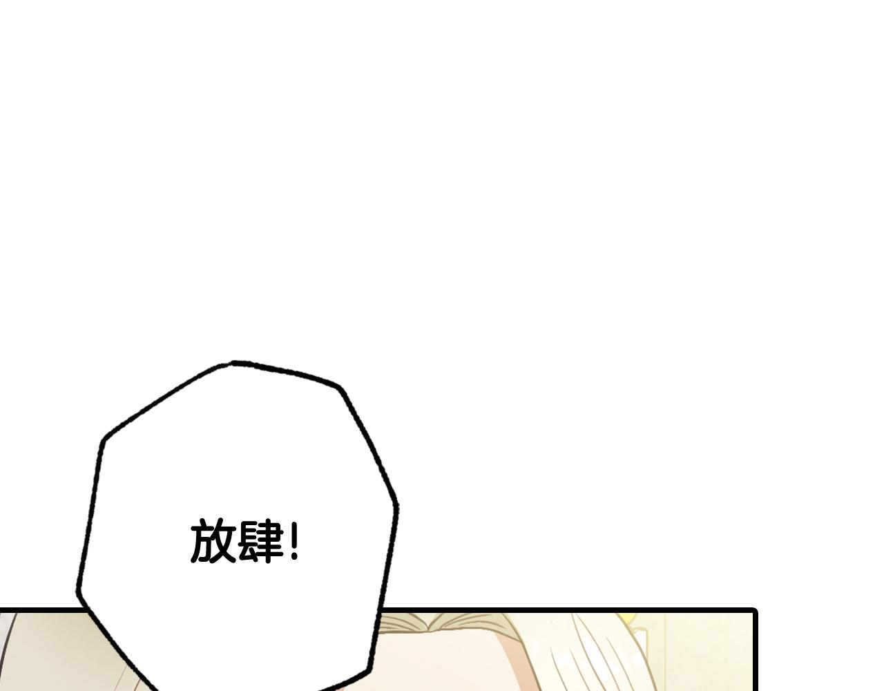 第74话 受神祝福之人11