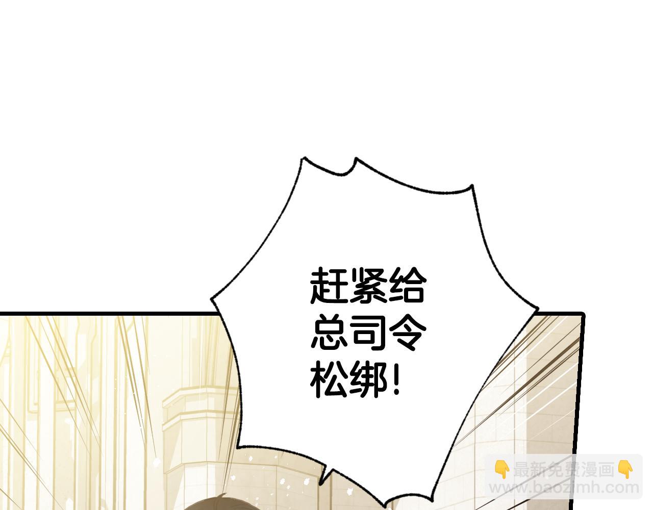 第74话 受神祝福之人111