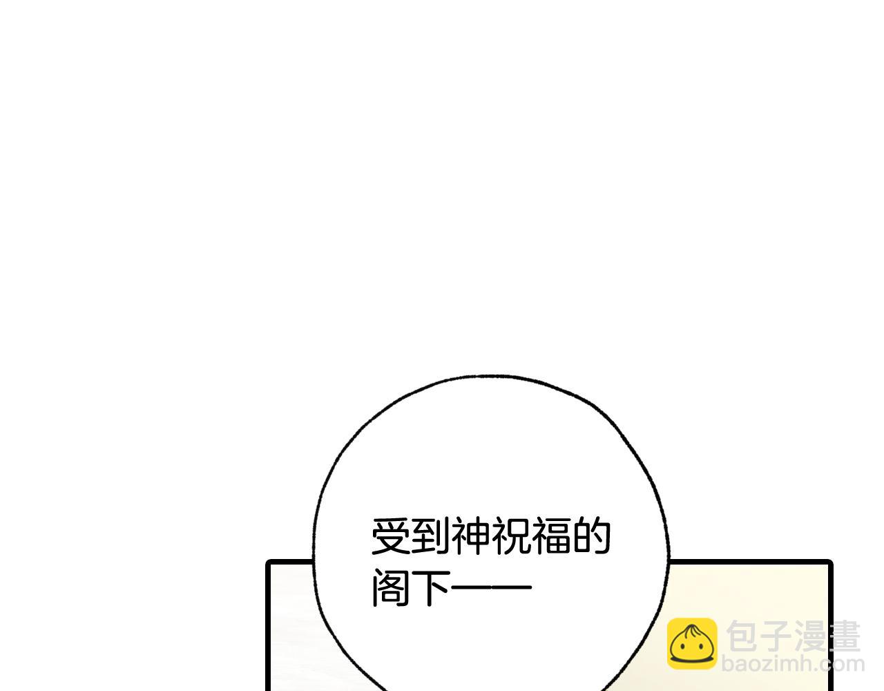 第74话 受神祝福之人122