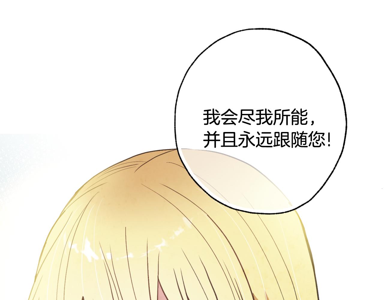 第74话 受神祝福之人125