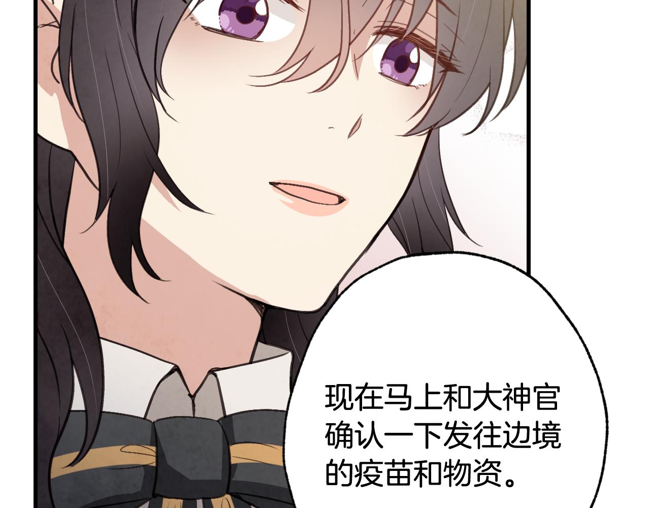第74话 受神祝福之人129