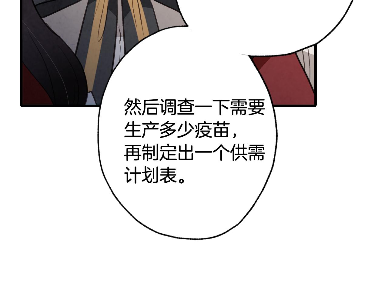第74话 受神祝福之人130