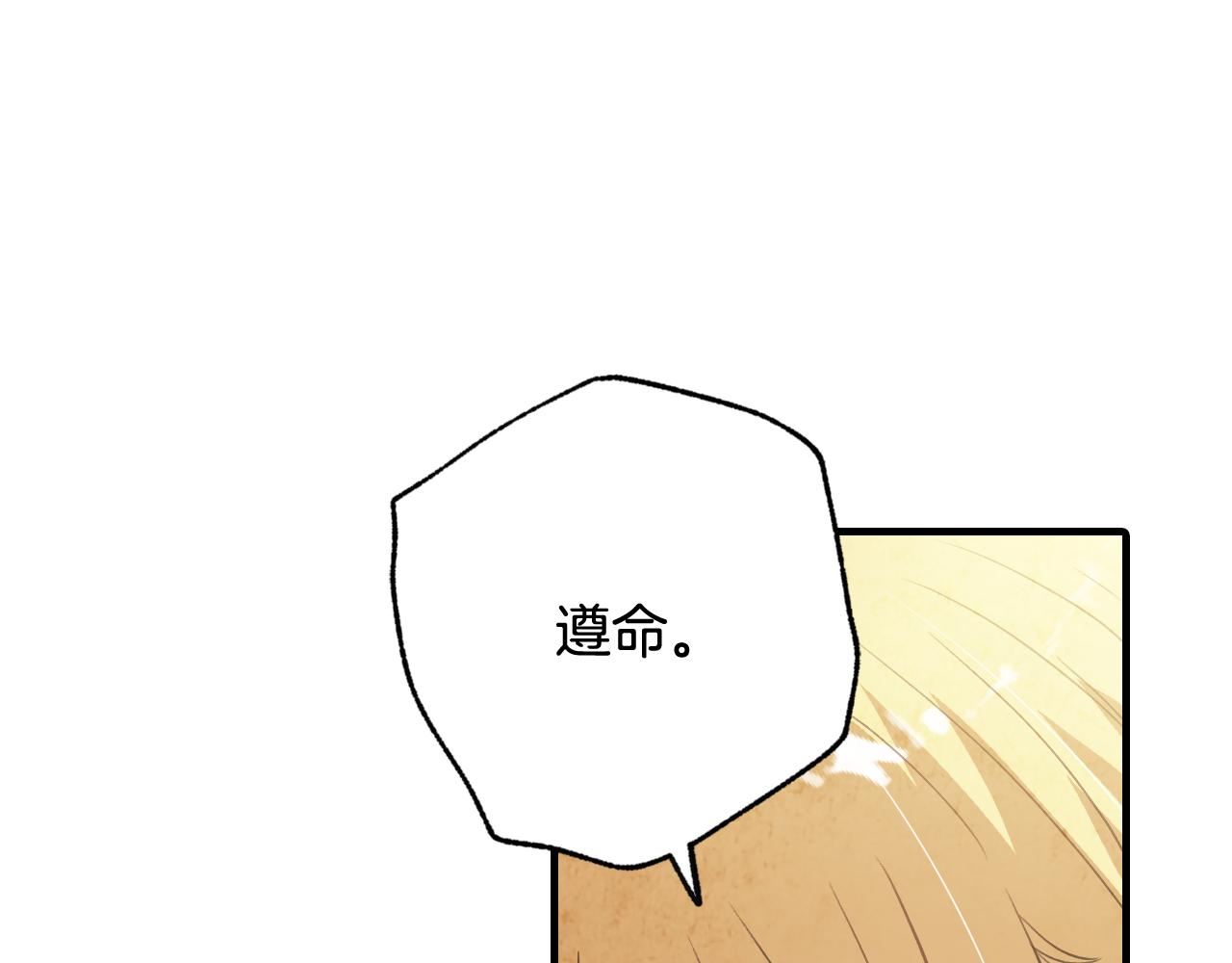 第74话 受神祝福之人132