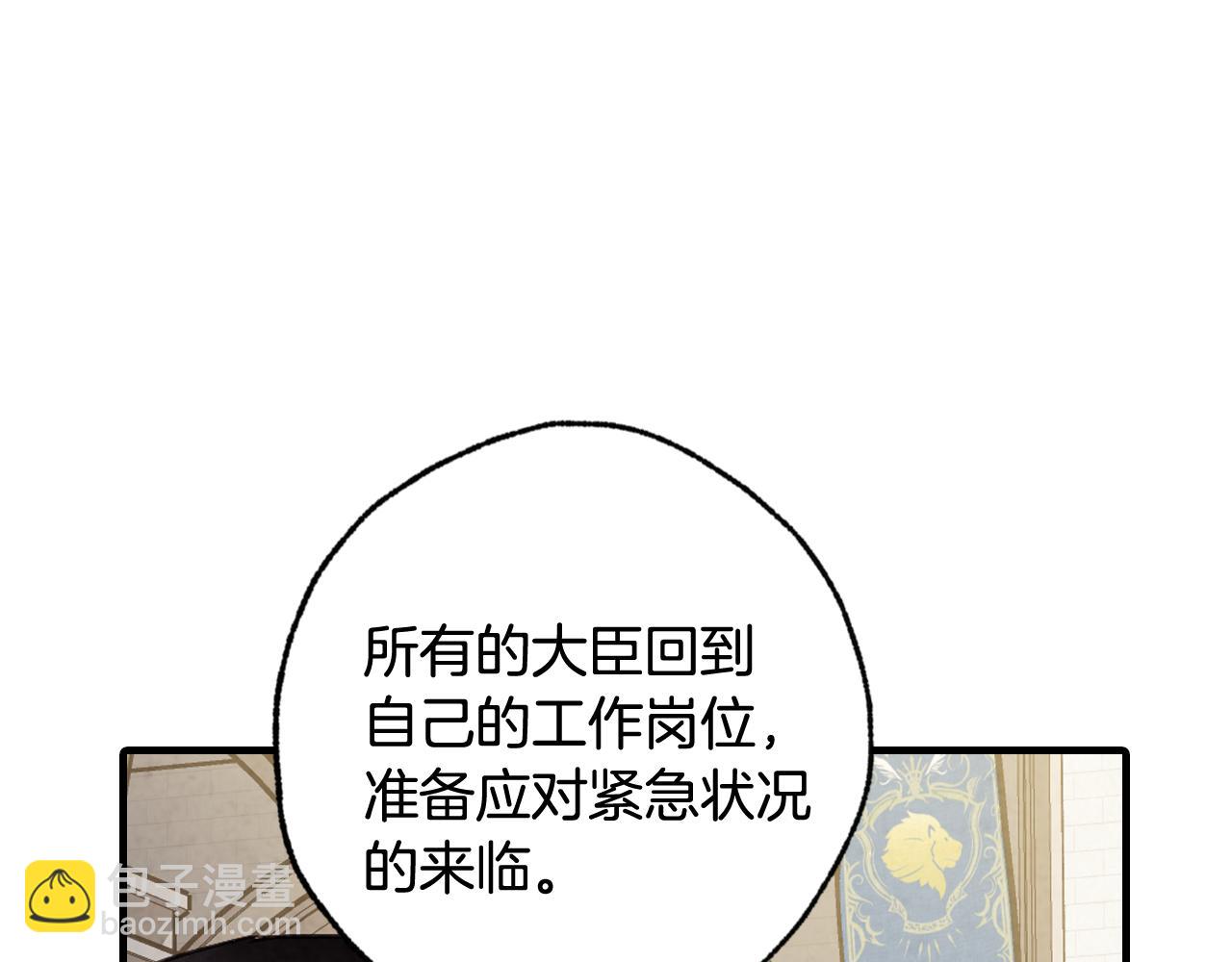 第74话 受神祝福之人137