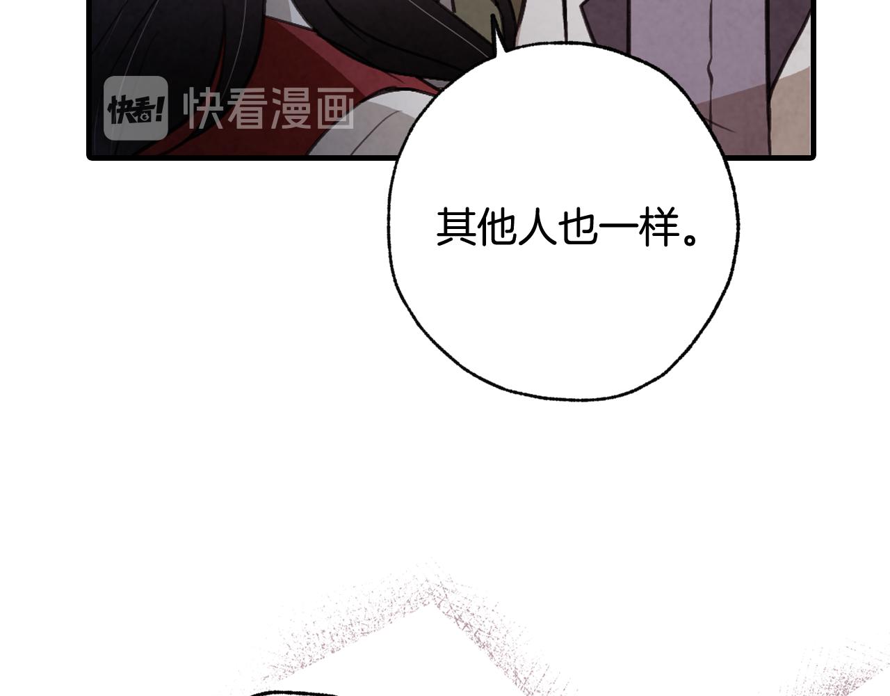 第74话 受神祝福之人139