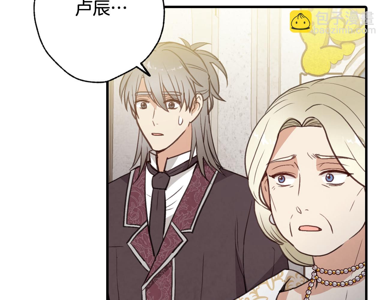 第74话 受神祝福之人14