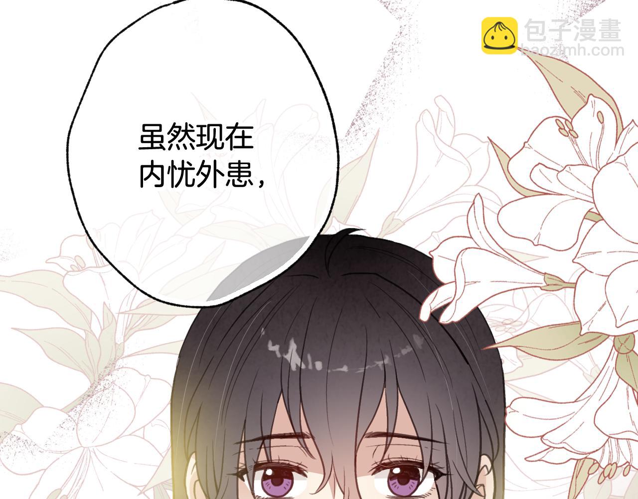 第74话 受神祝福之人140