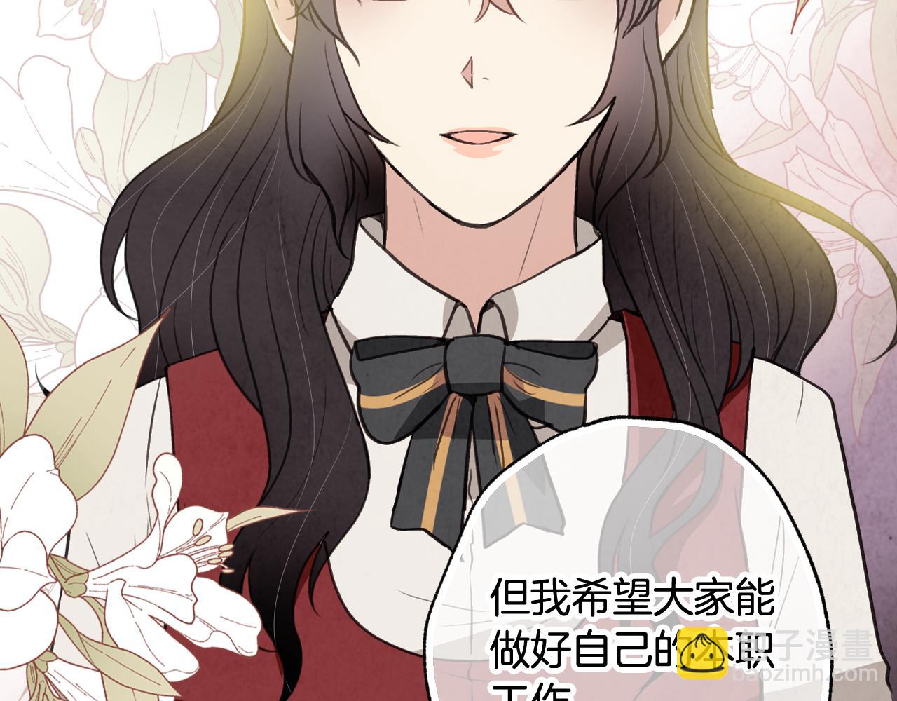 第74话 受神祝福之人141