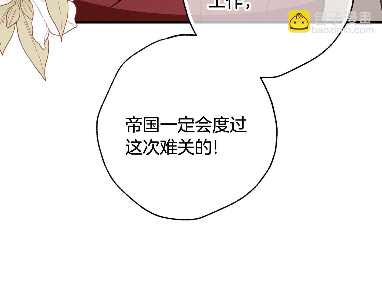 第74话 受神祝福之人142