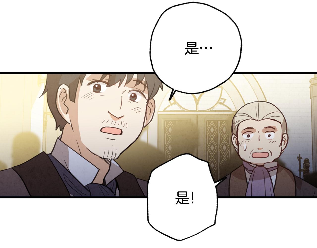 第74话 受神祝福之人143