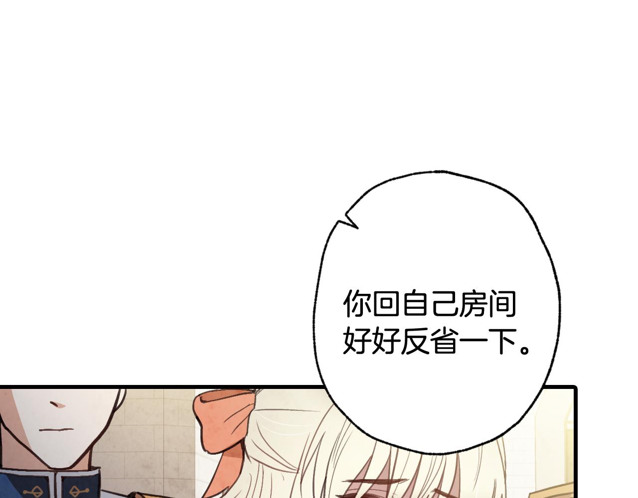 第74话 受神祝福之人147
