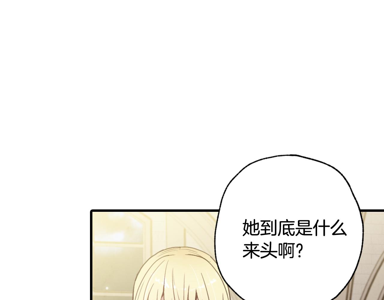 第74话 受神祝福之人149
