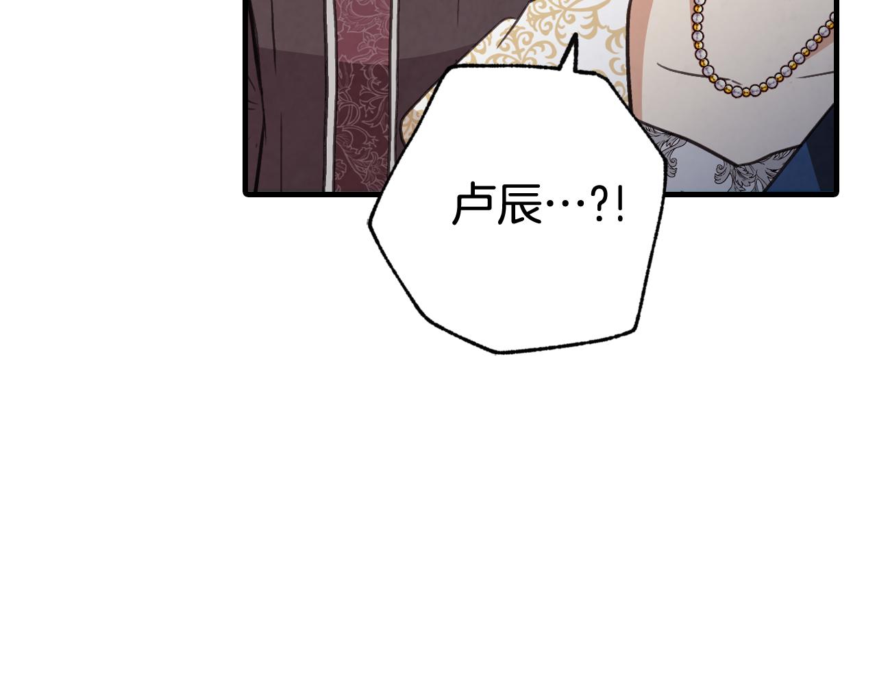 第74话 受神祝福之人15