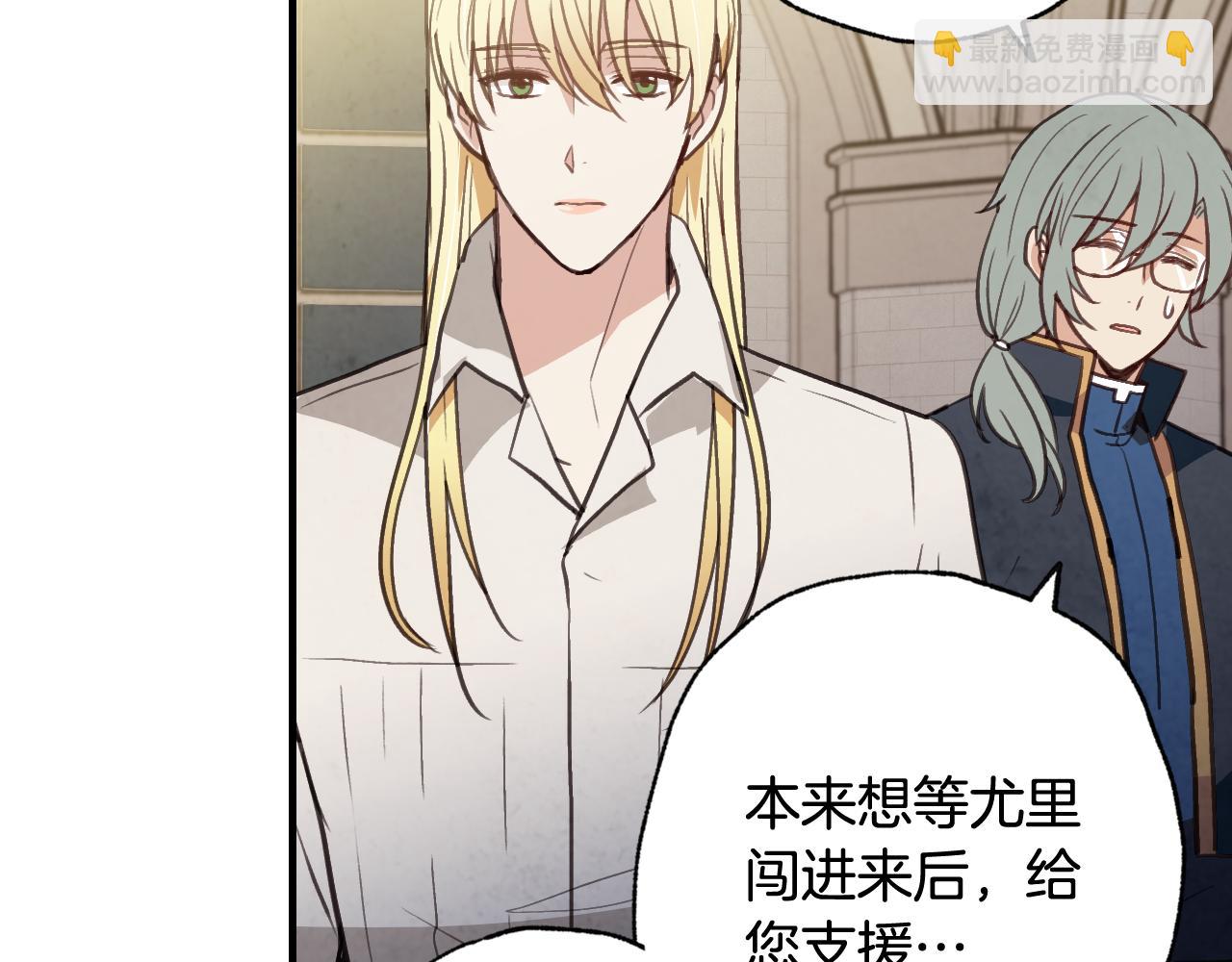 第74话 受神祝福之人150